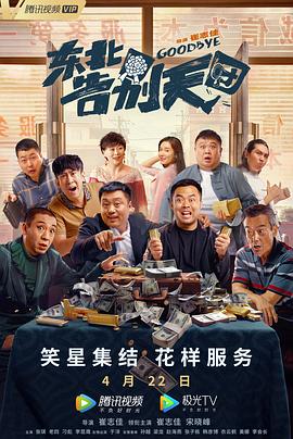 国产精品综合久久久久久